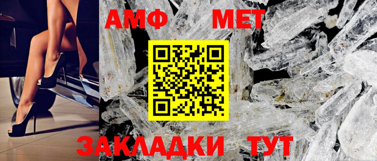 АМФЕТАМИН  Amphetamine  Александров  Amphetamine 98%  Вход с VPN 