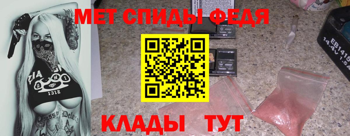 АМФ Premium Александров