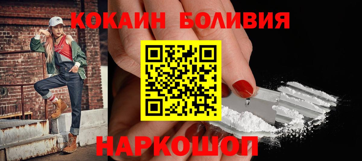 Александров  цены наркотик  COCAIN 99%  Вход с VPN  Cocaine 98% 