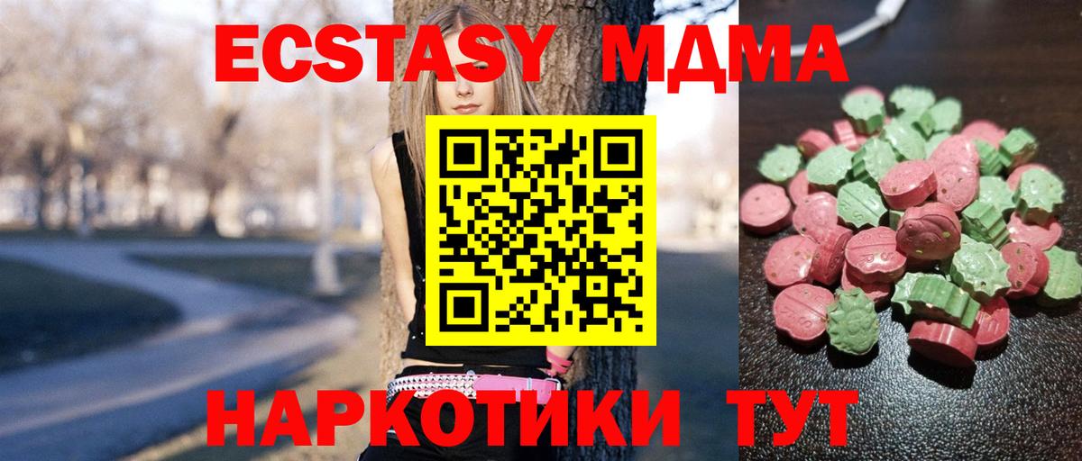 Ecstasy Punisher Александров
