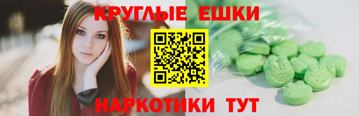 Экстази  Экстази таблы  Вход с VPN  ЭКСТАЗИ Cube  где купить наркоту  Александров 