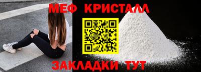 альфа пвп Белорецк
