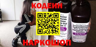 бутират Братск
