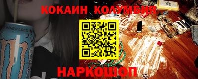 альфа пвп Белорецк