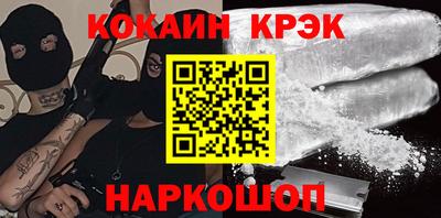 дурь Бердск