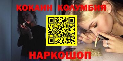 марихуана Белореченск