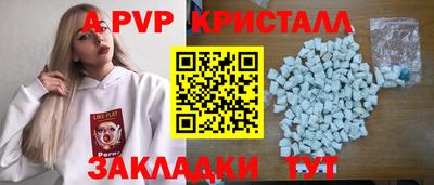 марихуана Белореченск