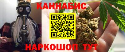 бутират Братск
