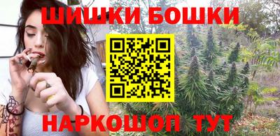альфа пвп Белорецк