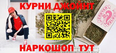 марихуана Белореченск