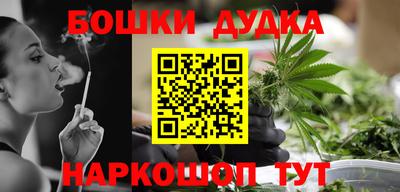 альфа пвп Белорецк