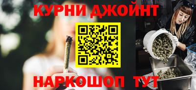 марихуана Белореченск