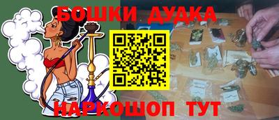 мдма Боровичи