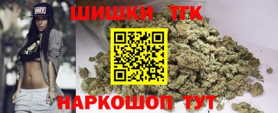 бутират Братск