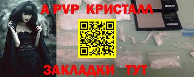 бутират Братск