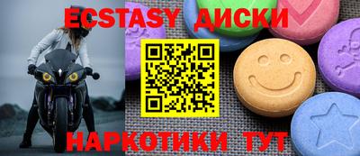 альфа пвп Белорецк