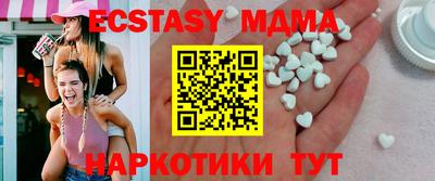 мдма Боровичи