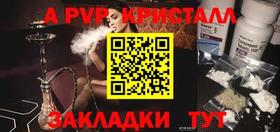 дурь Бердск