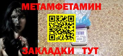 мдма Боровичи
