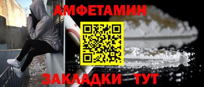 бутират Братск