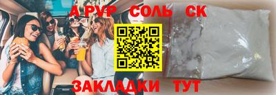 марихуана Белореченск