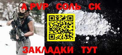 бутират Братск