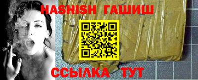 марихуана Белореченск