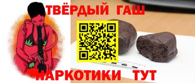 марихуана Белореченск