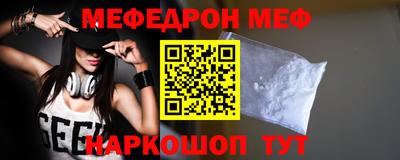 мдма Боровичи
