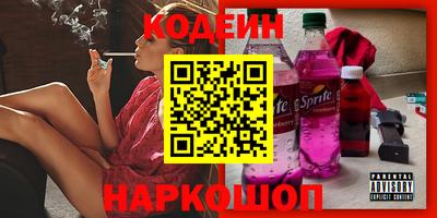 дурь Бердск