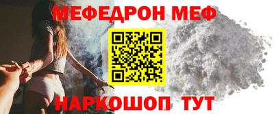 бутират Братск