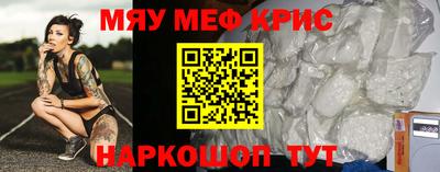 дурь Бердск