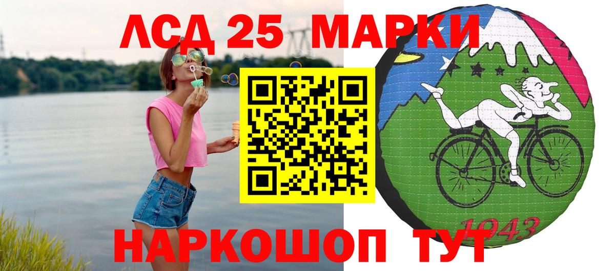 ЛСД экстази кислота Александров