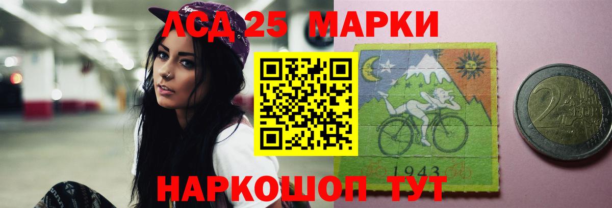 Александров  Лсд 25 экстази кислота  Вход с VPN 