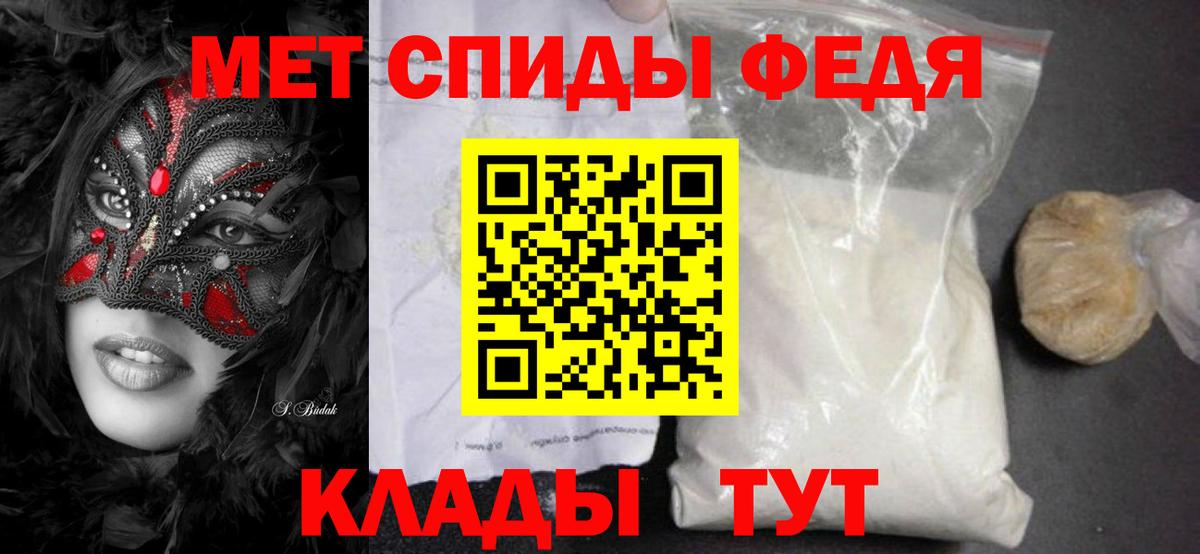Первитин витя  Вход с VPN  Александров 