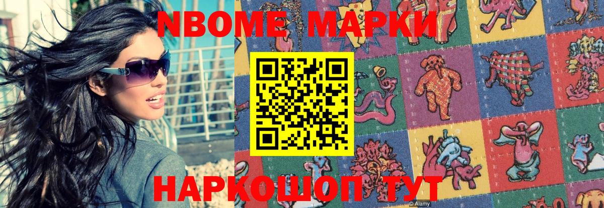 что такое   Наркотические марки 1500мкг  Александров  Наркотические марки  Вход с VPN  Наркотические марки 1500мкг 